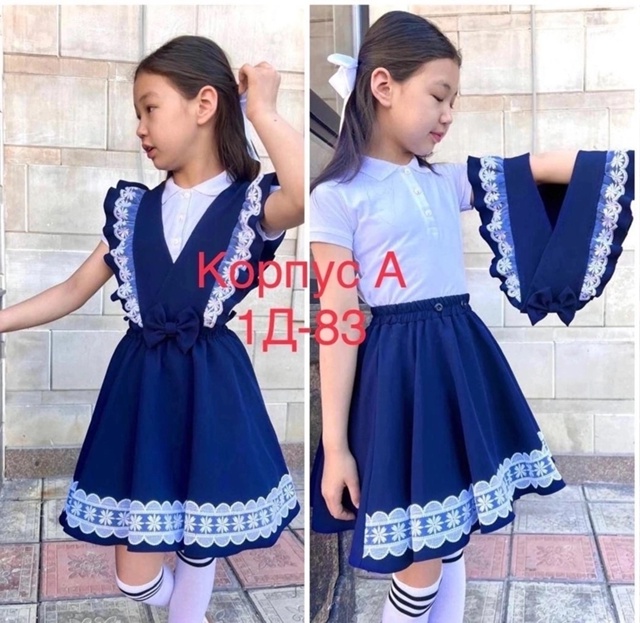 Сарафан 22910987