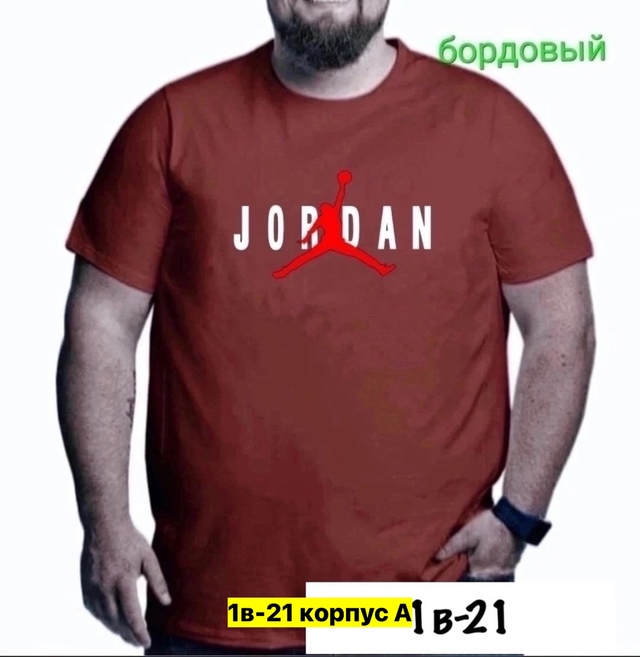 Футболка 22911863