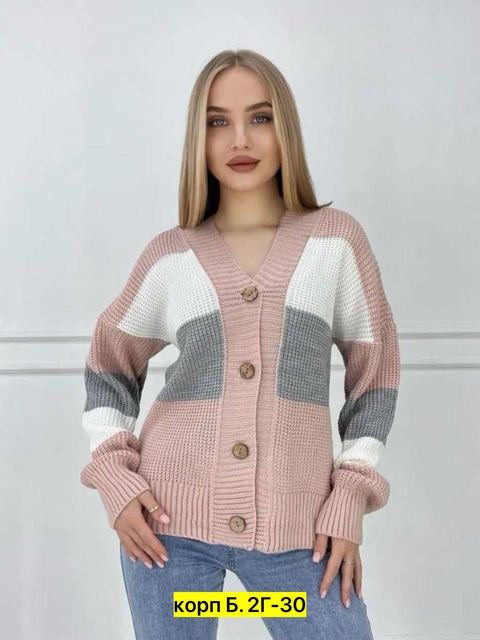 Кардиган 22910403