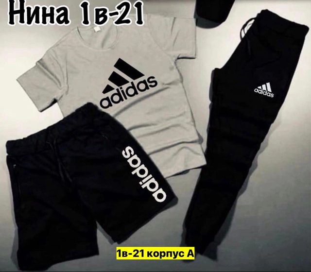 Спортивный костюм 22910262