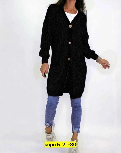 Кардиган 22910478