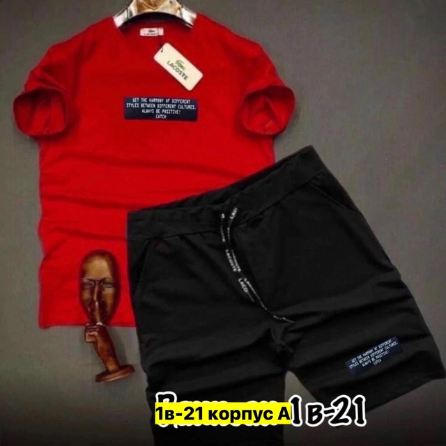 Спортивный костюм 22910183