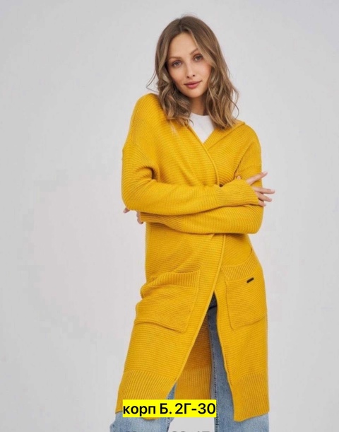 Кардиган 22911489