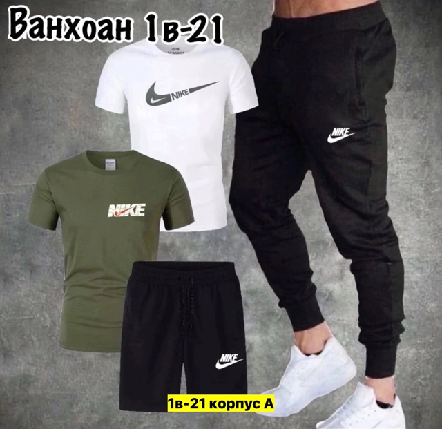 Спортивный костюм 22911635