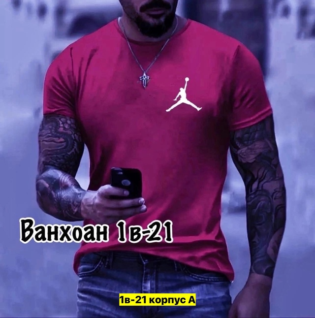 Футболка 22911297