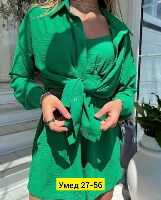 Костюм 22911452