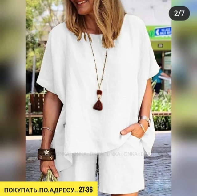 Артикул 22910558