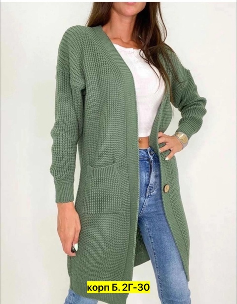 Кардиган 22910478