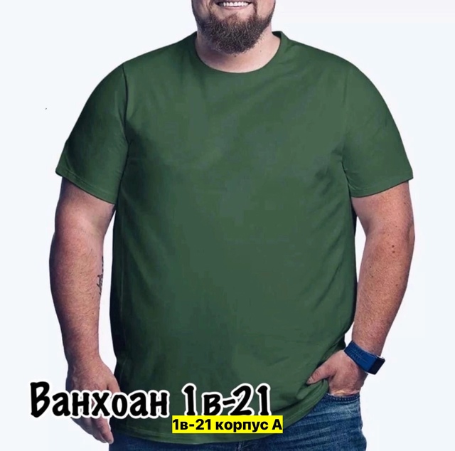 Футболка 22911216