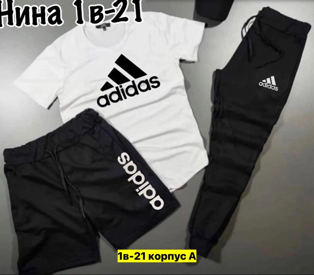 Спортивный костюм 22910262