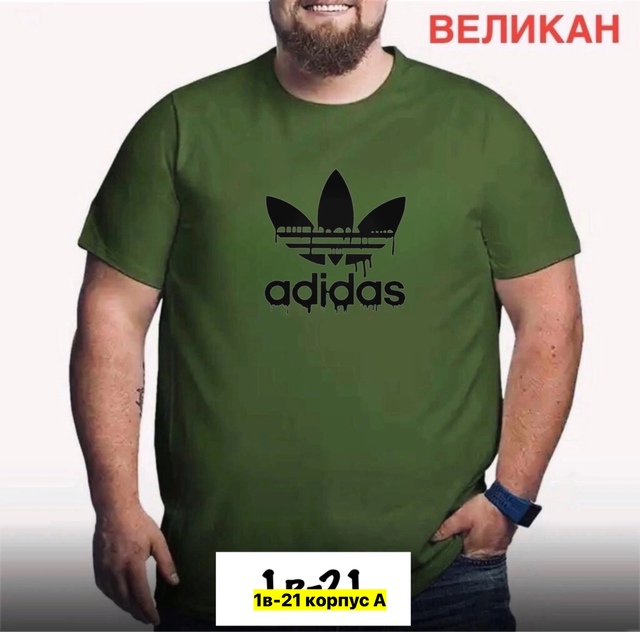 Футболка 22911376