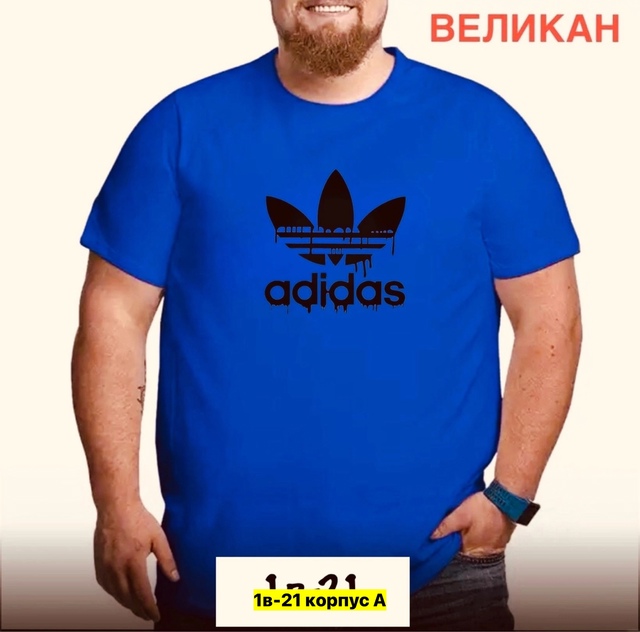 Футболка 22911376