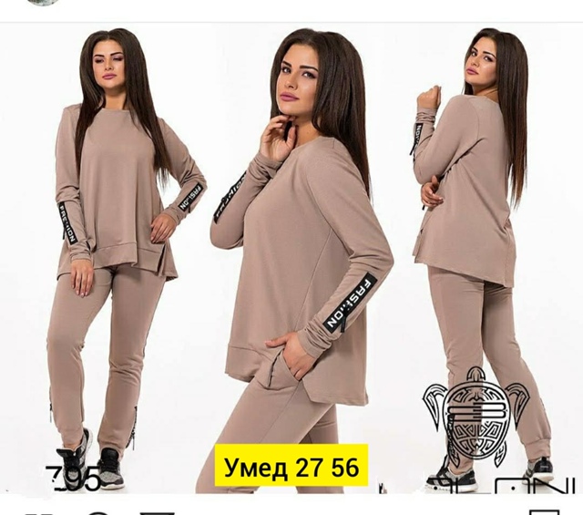 Костюм 22911823