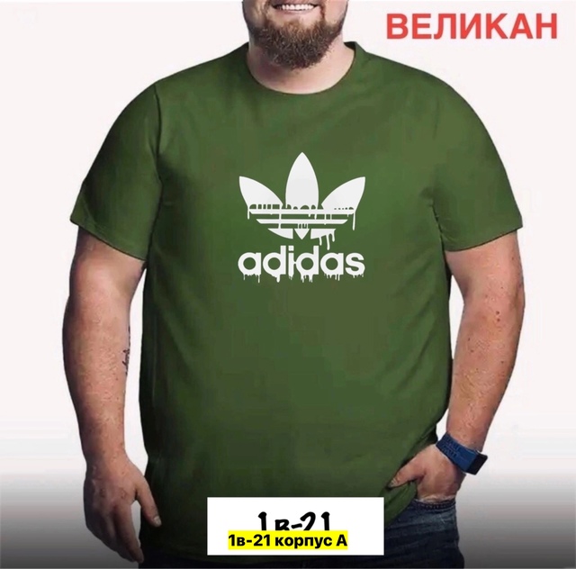 Футболка 22911376