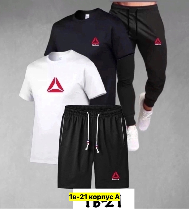 Спортивный костюм 22911716