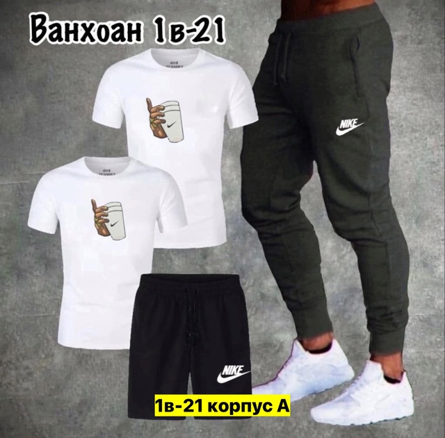 Спортивный костюм 22911636