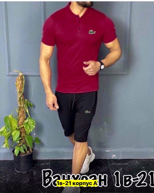 Спортивный костюм 22910821