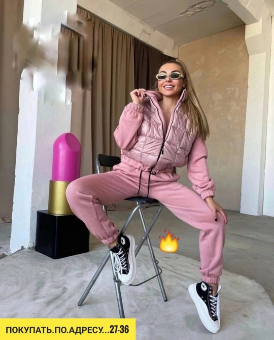 Спортивный костюм 22910554