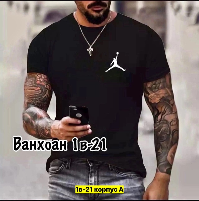 Футболка 22911297