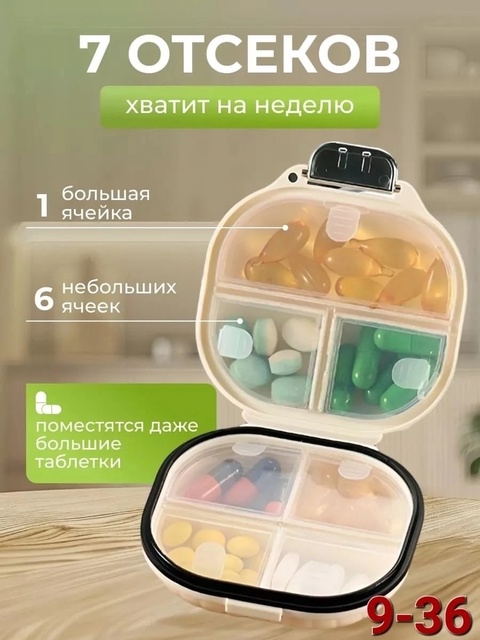 Органайзер для хранения 22911631