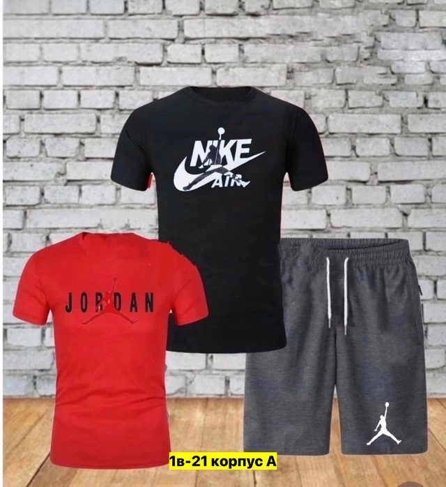 Спортивный костюм 22910920