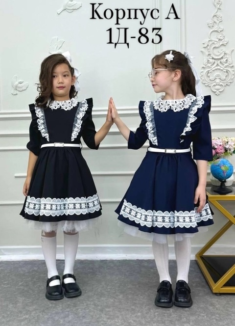 Сарафан 22911672