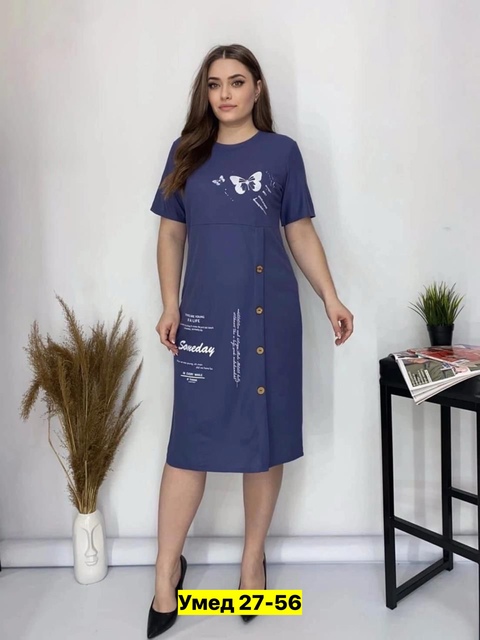 Платье 22912220