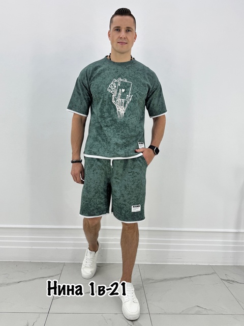 Спортивный костюм 22912973