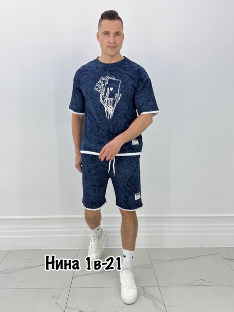 Спортивный костюм 22912973