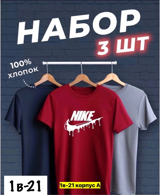 Футболка 22912548