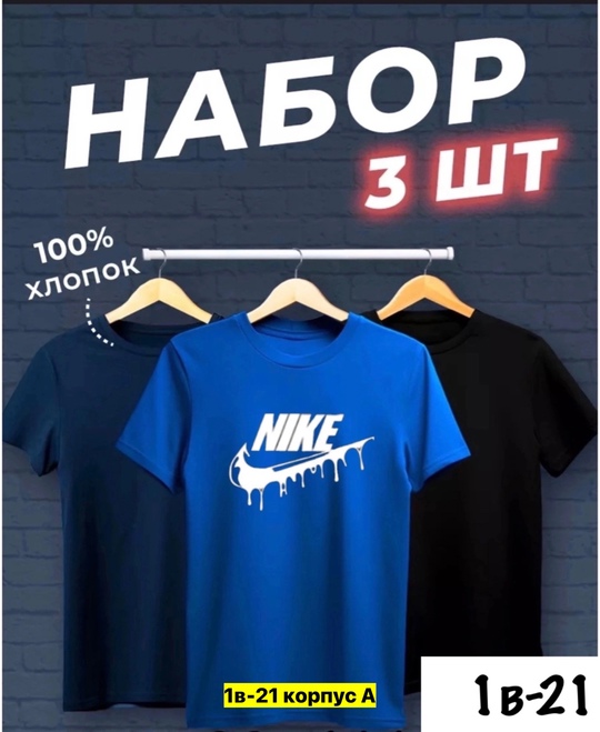 Футболка 22912548