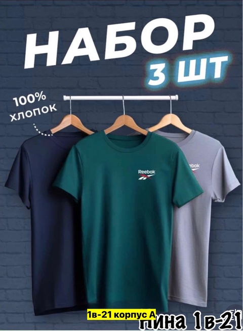 Футболка 22912971