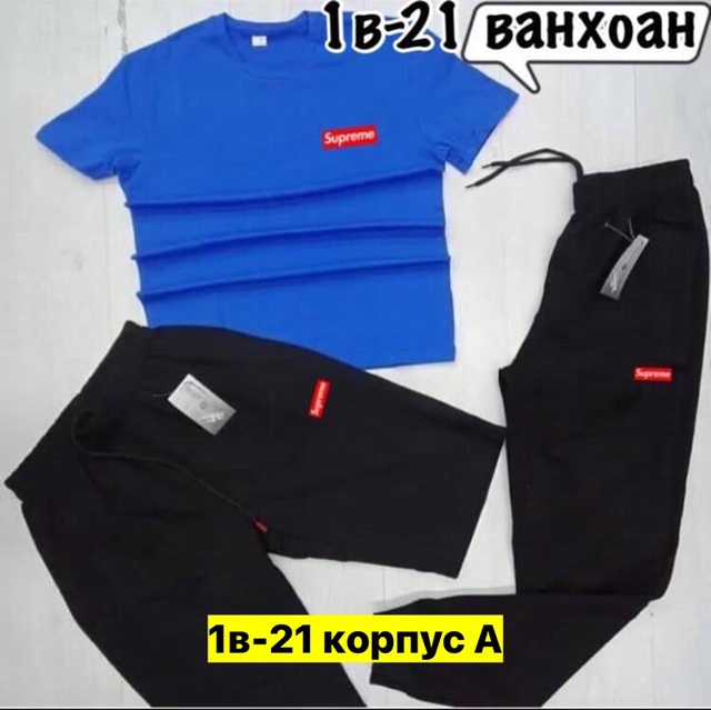 Спортивный костюм 22912051