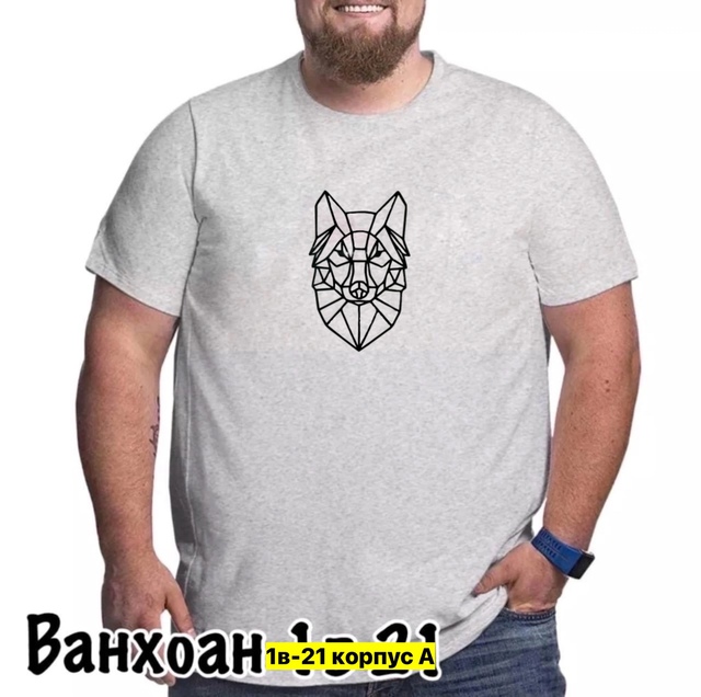 Футболка 22912044