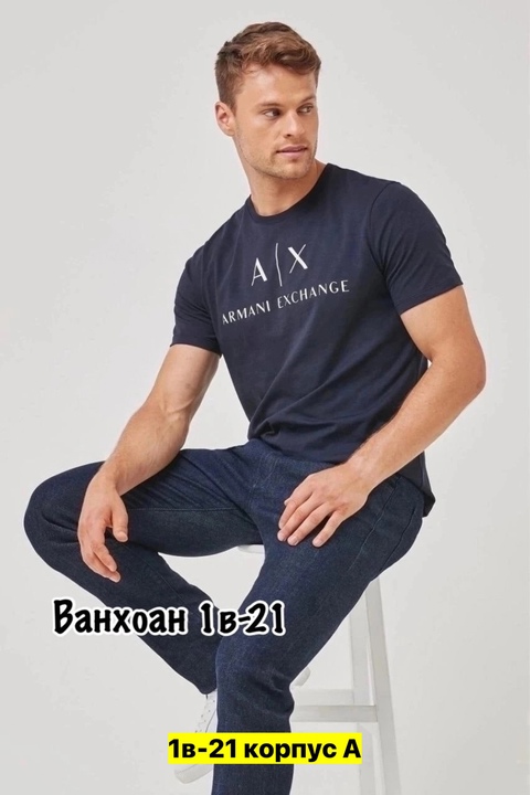 Футболка 22913096