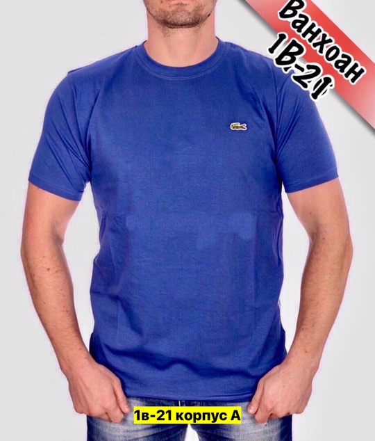 Футболка 22912240