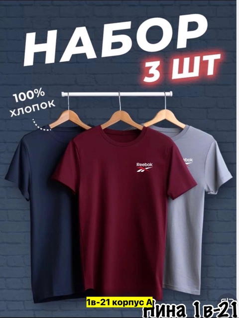 Футболка 22912971