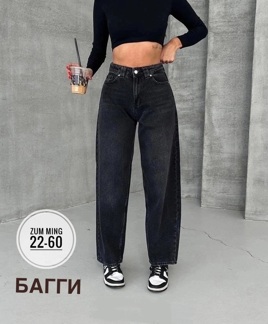Джинсы 22912276