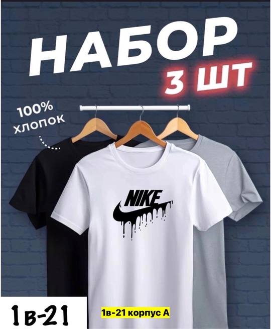 Футболка 22912548