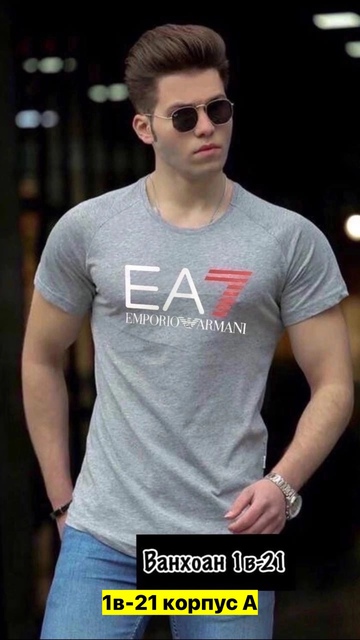 Футболка 22911979