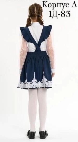 Сарафан 22912728