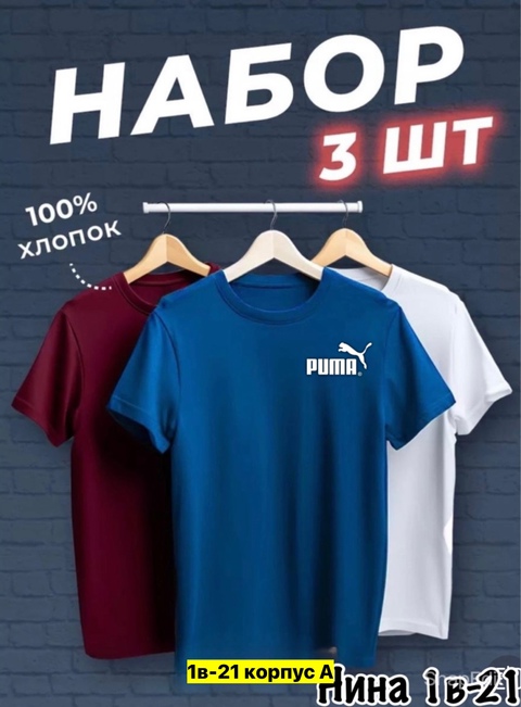 Футболка 22912551