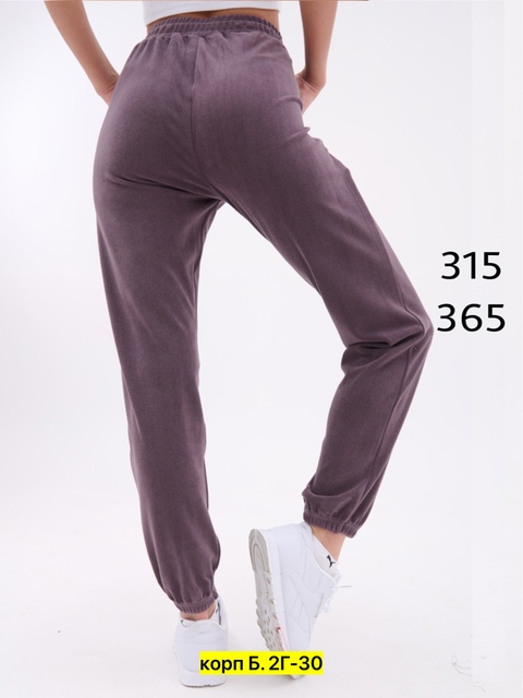 Спортивные брюки 22912377
