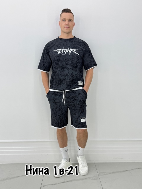 Спортивный костюм 22913402