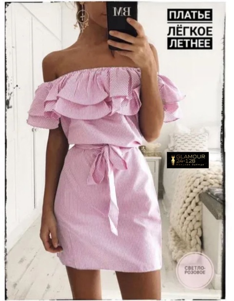 Платье 22912319