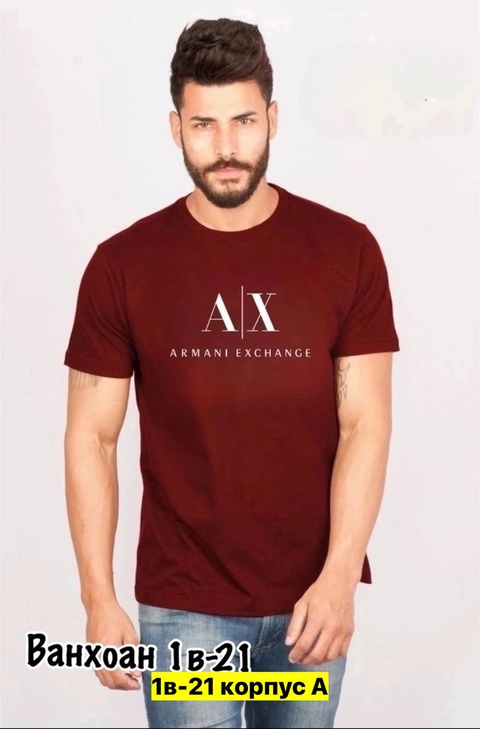 Футболка 22913323