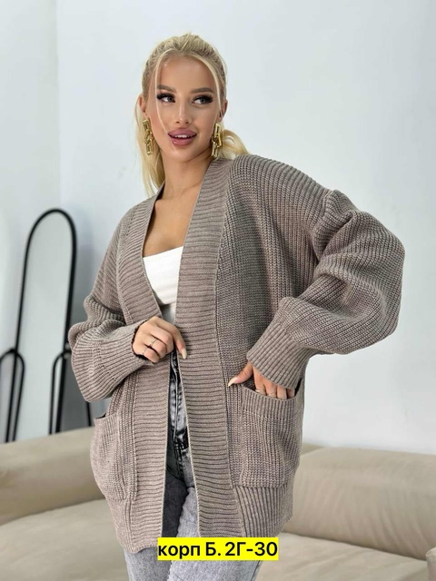 Кардиган 22913275
