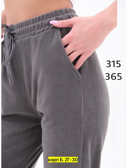 Спортивные брюки 22912377