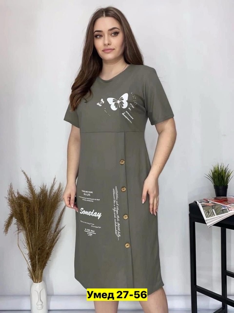 Платье 22912220