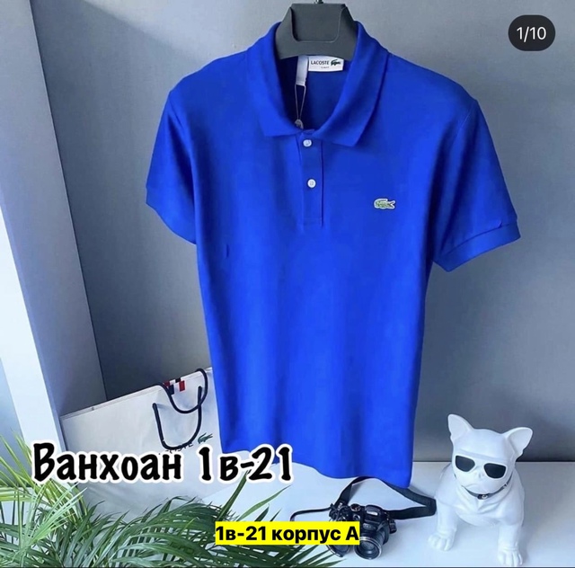 Футболка 22913320